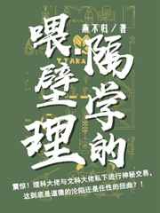 外交关系等级