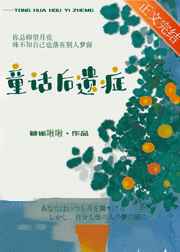 雨夜带刀不带伞催眠戒指