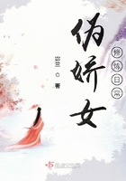 加百列的地狱第二季