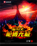 家庭乱来大杂烩无删减