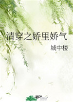 草6
