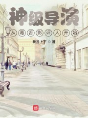 差上天了