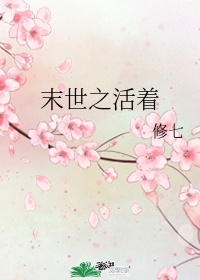 婚外燃情电影免费观看