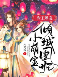 一对下垂的大白奶