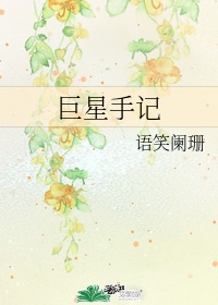 大主宰漫画全集下拉式