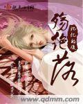 女警被两个黑人前后挺进