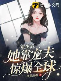 僵尸翻身