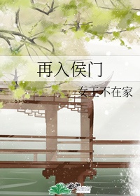 邻人寝取妻子在线观看