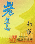 扒开腿狂躁女人GIF动态图