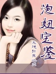 柔夷