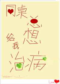 鱼缸by阿司匹林