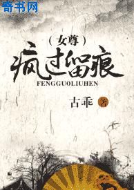总裁骗婚