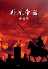 小萝莉的猴神大叔