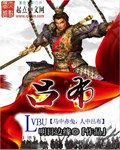 艳鬼追魂