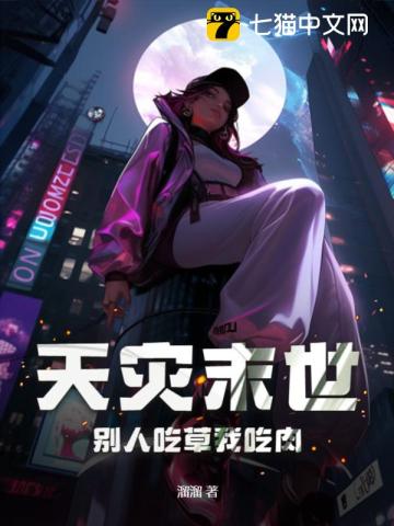草久热的视频在线观看