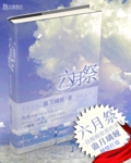 伊丽莎白奥尔森大尺度