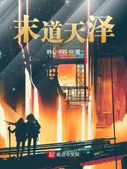 guyu