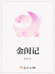 爹爹是反派仙君