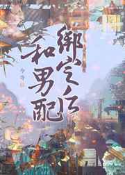 两男小浪货再叫大声点