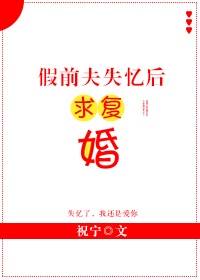神鸡包美丽
