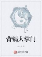 赘婿吧
