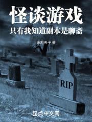 就喜欢听你叫1V1烤鱼猫