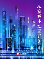 愚爱在线阅读小说