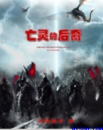 最终幻想:灵魂深处