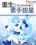 娇妻queen