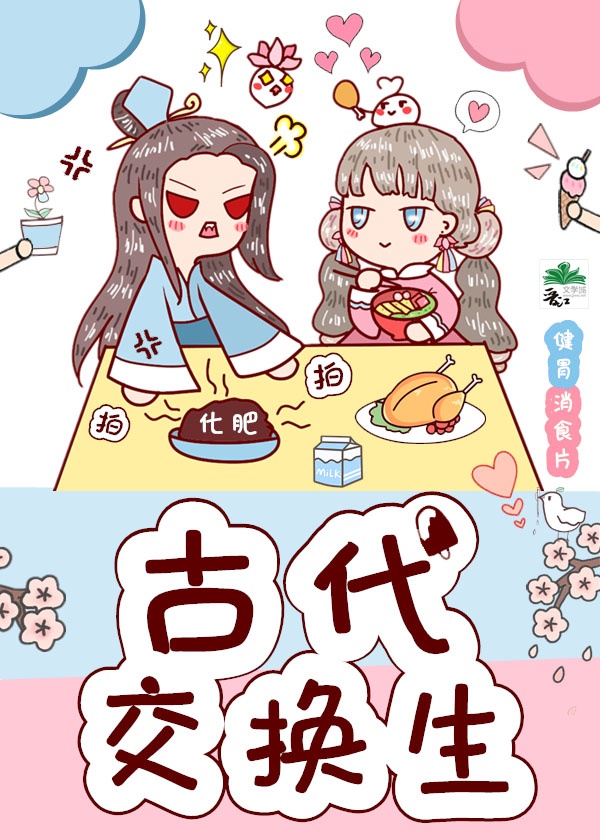 人鱼陷落兰波