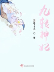 林思意