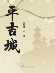 机智的医生生活第一季
