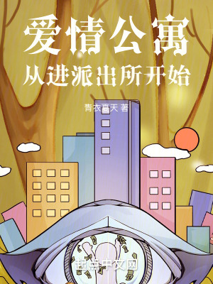 好大好硬别停老师办公室视频