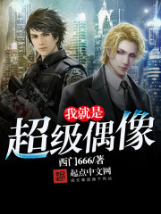 狂赌之渊第二季