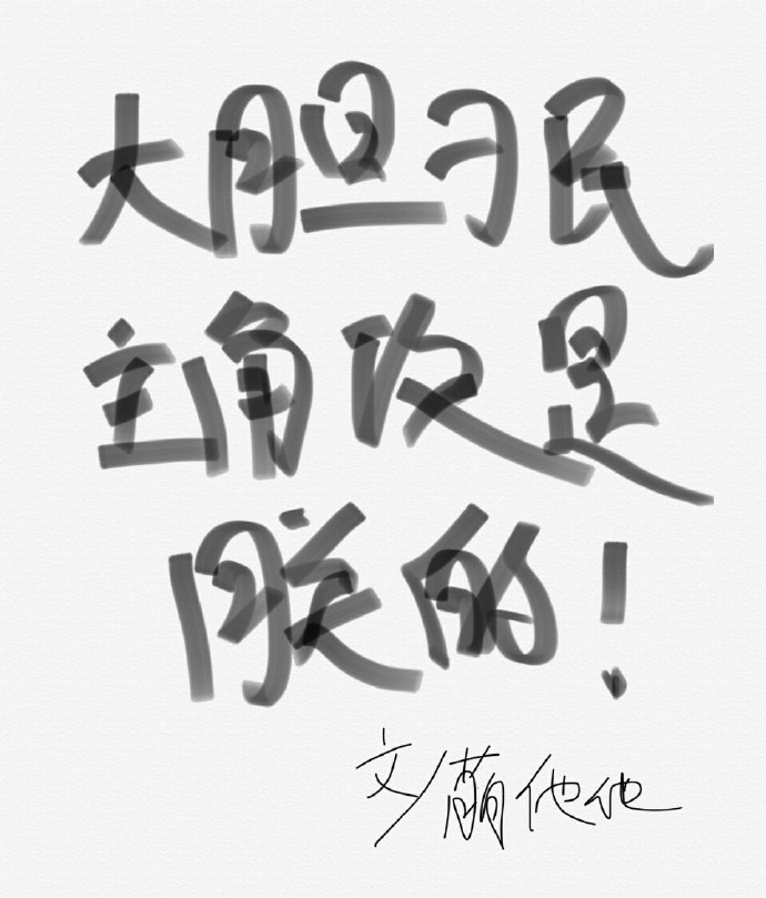 乱码新区仙踪林