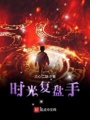 法医秦明在线观看免费
