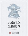 色戎