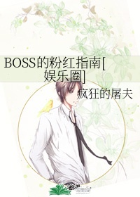 驰骋人生在线全文免费阅读