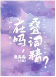 偷窥之屋2完整版