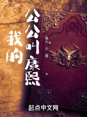 山野艳妇欲爱大凶器