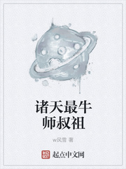 嗜血狂狮