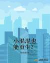 引诱亲女乱小说完整版18