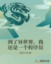 东北阿姨49岁