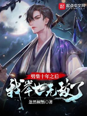 二十不惑在线观看免费完整版