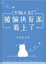 啦啦啦在线观看