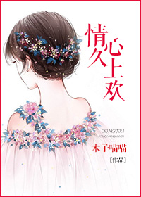 安娜情