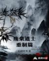 第八号当铺小说