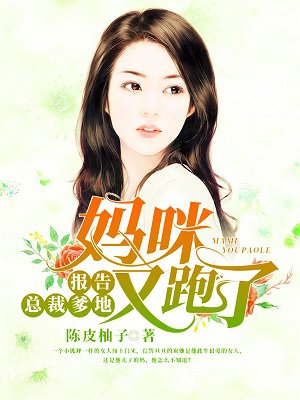 惩罚女翘臀跪趴求打屁股