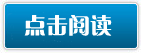 最弱无败神装机龙小说