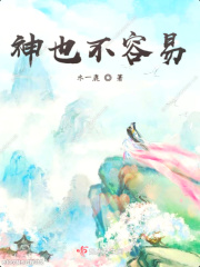 绝命岛电影